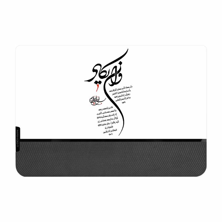 ماوس پد ماهوت مدل PRO- Van-Yekad MAHOOT PRO- Van_Yekad Mouse Pad